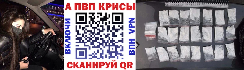 Alfa_PVP VHQ  где купить наркотик  Жиздра 