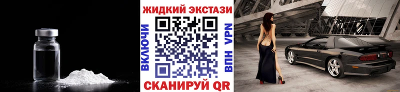 где можно купить Жиздра мега рабочий сайт Бутират оксана