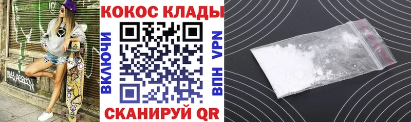 Cocaine Fish Scale  цена наркотик  Жиздра 