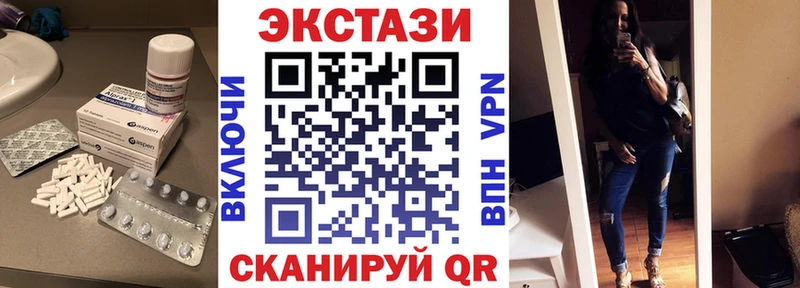 Экстази 250 мг  цены наркотик  маркетплейс наркотические препараты  Жиздра  omg tor 