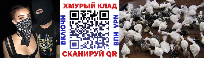 Героин гречка  Жиздра 
