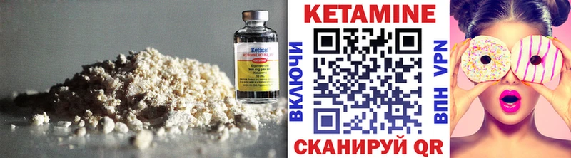 КЕТАМИН VHQ  kraken   Жиздра 