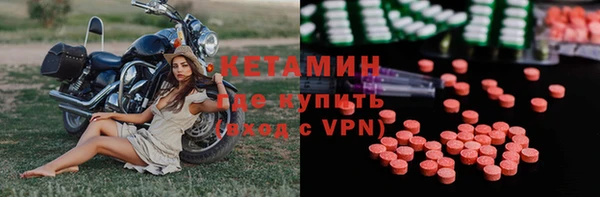 МДМА Лабытнанги