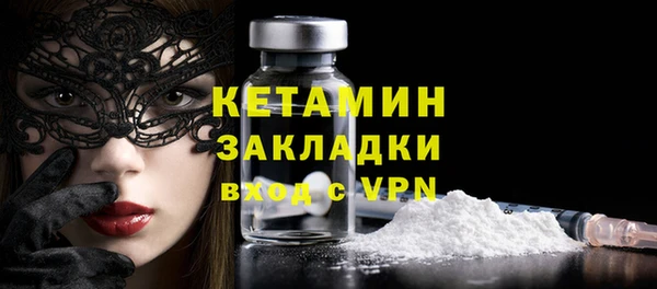 МДМА Лабытнанги
