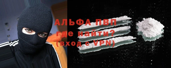 соль ск Гусев