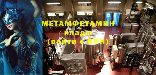 гашишное масло Гусиноозёрск