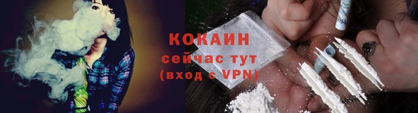 мефедрон Пенза