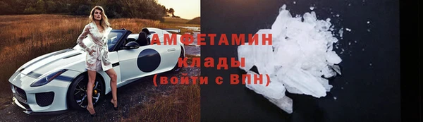 соль ск Гусев