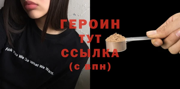 ГАЛЛЮЦИНОГЕННЫЕ ГРИБЫ Лагань