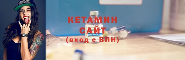 МДМА Лабытнанги