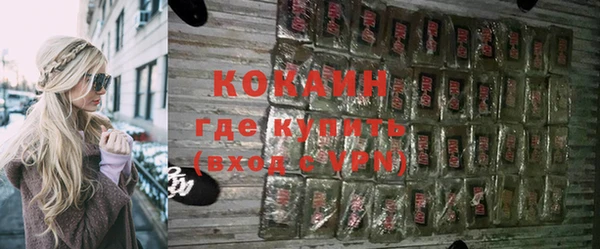 мефедрон Пенза