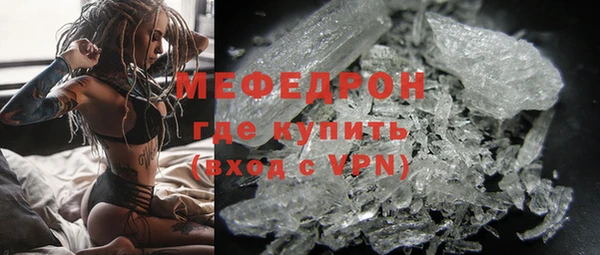 мет Балашиха