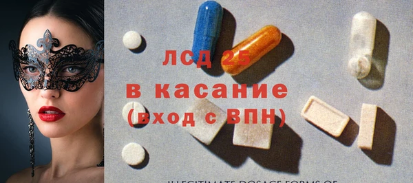 МДМА Лабытнанги