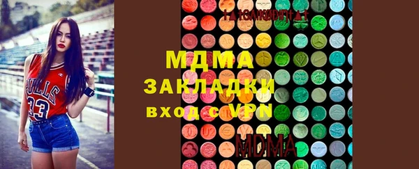 гашишное масло Гусиноозёрск