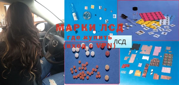 МДМА Лабытнанги