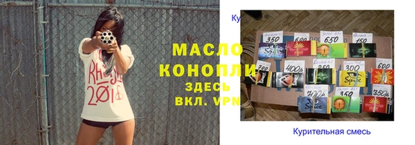 ГАЛЛЮЦИНОГЕННЫЕ ГРИБЫ Лагань