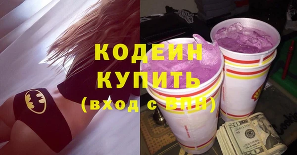 МДМА Лабытнанги