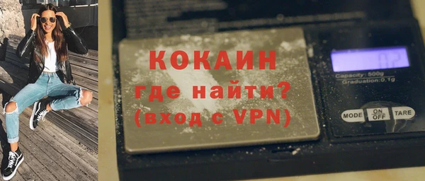 МДМА Лабытнанги