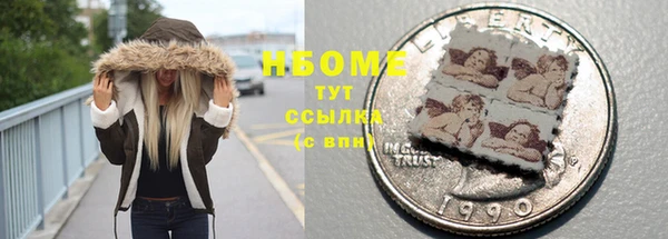 мет Балашиха