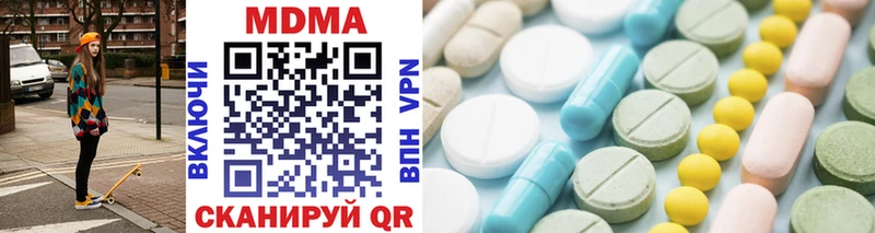 хочу наркоту  Жиздра  MDMA VHQ 