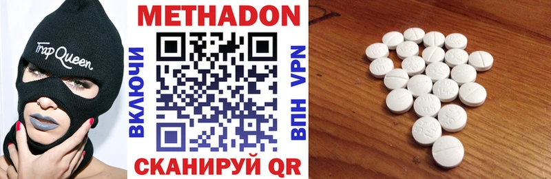 Метадон VHQ  Жиздра 
