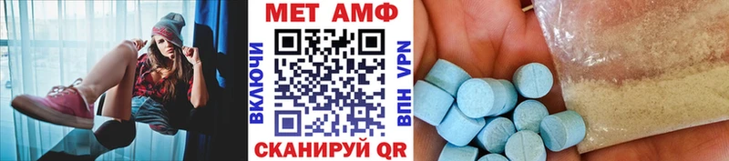 маркетплейс состав  omg как зайти  Жиздра  МЕТАМФЕТАМИН пудра 