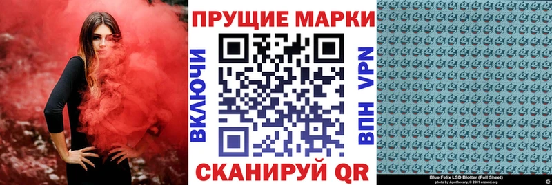 Марки 25I-NBOMe 1,5мг Жиздра